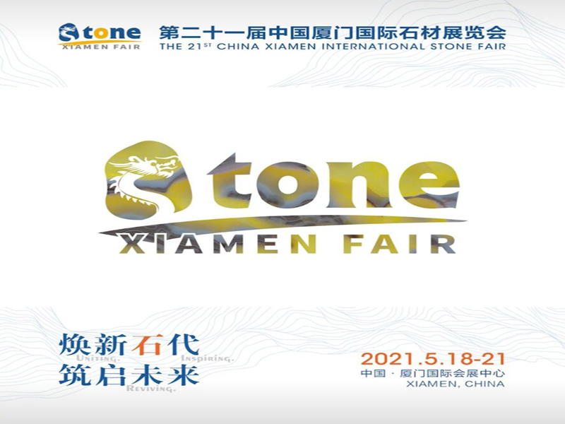 China Xiamen International Stone Fair 2021